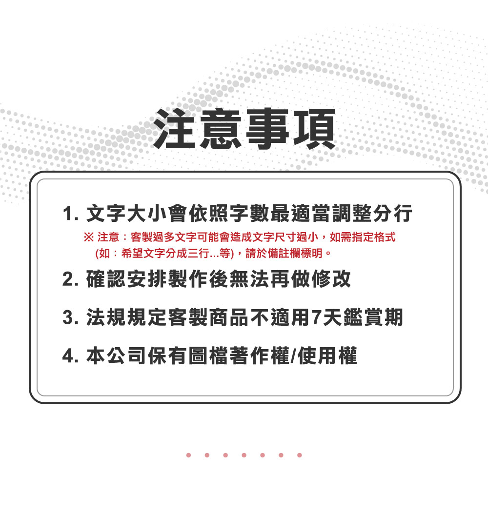 客製化對話框電子票證