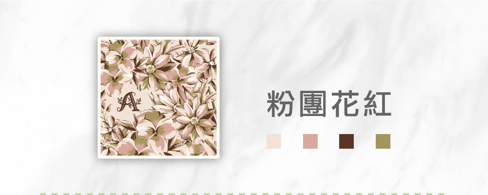 花卉吸水杯墊（客製化英文字母）
