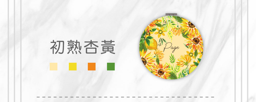 花卉圓形隨身鏡（客製化英文名）