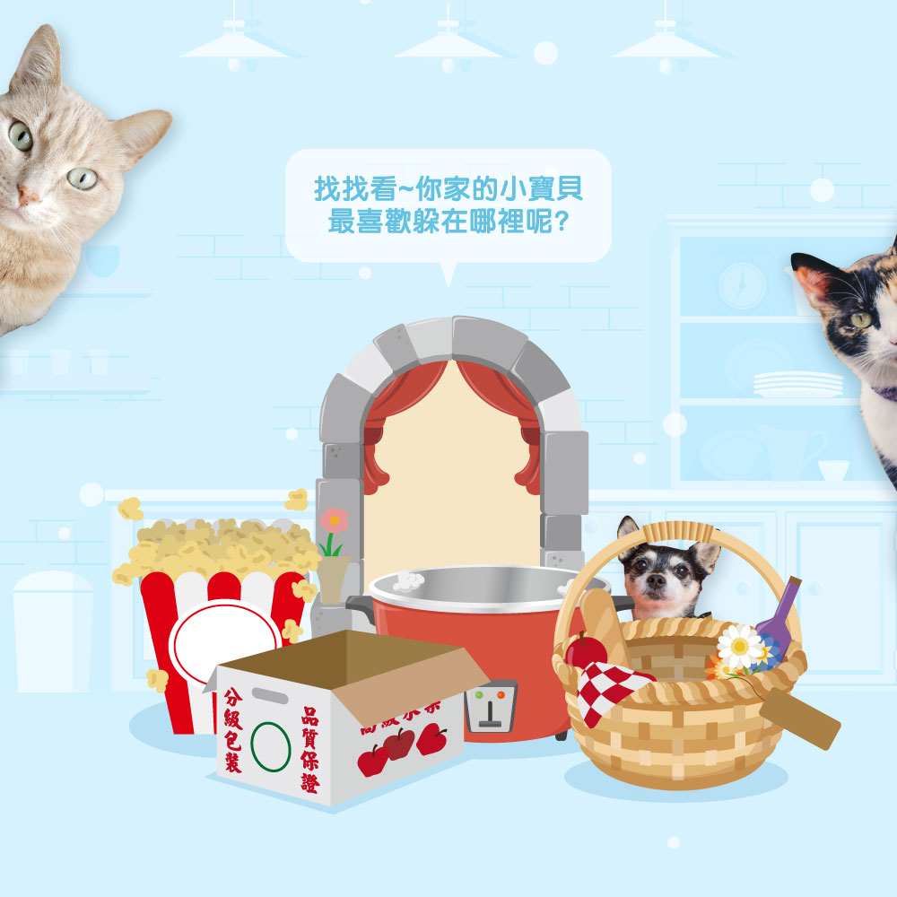 寵物躲貓貓系列造型電子票證