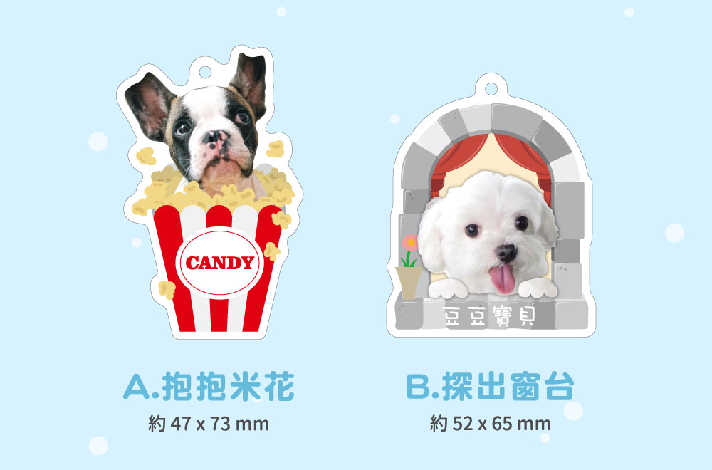 寵物躲貓貓系列造型電子票證