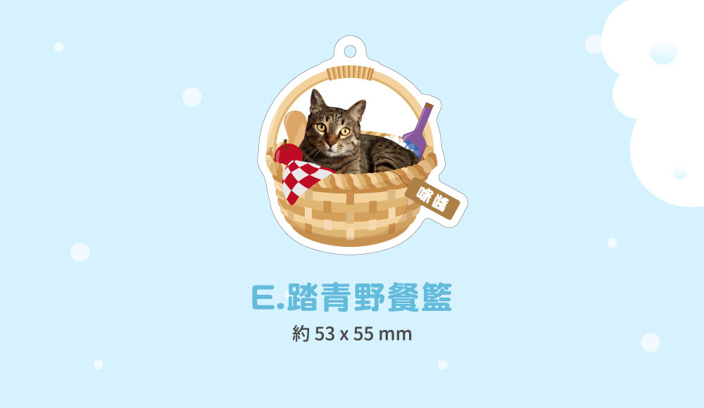 寵物躲貓貓系列造型電子票證