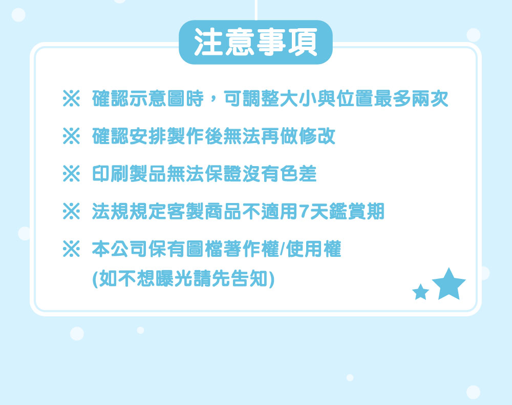 寵物躲貓貓系列造型電子票證