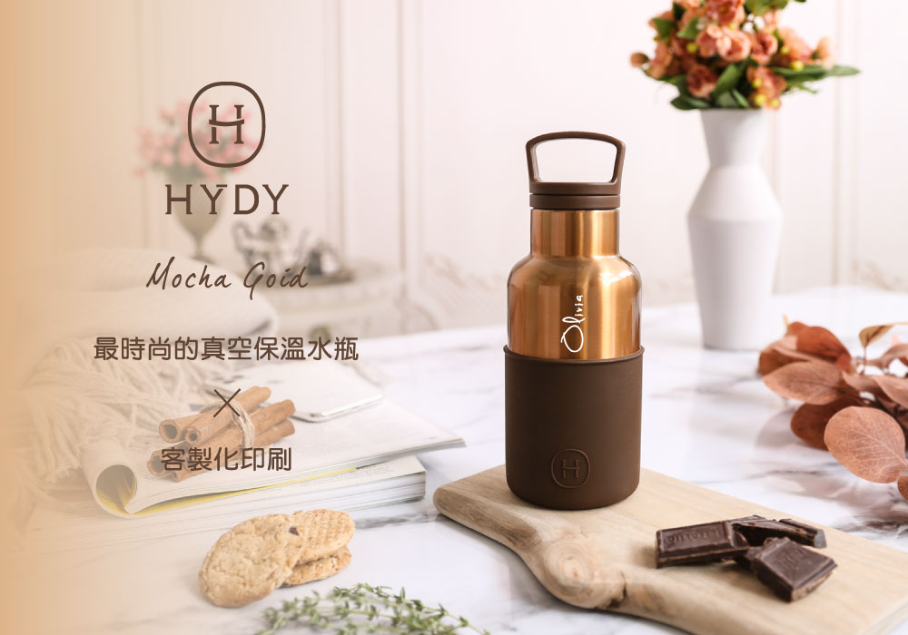 【古銅金】HYDY 真空保溫瓶（客製化英文名）