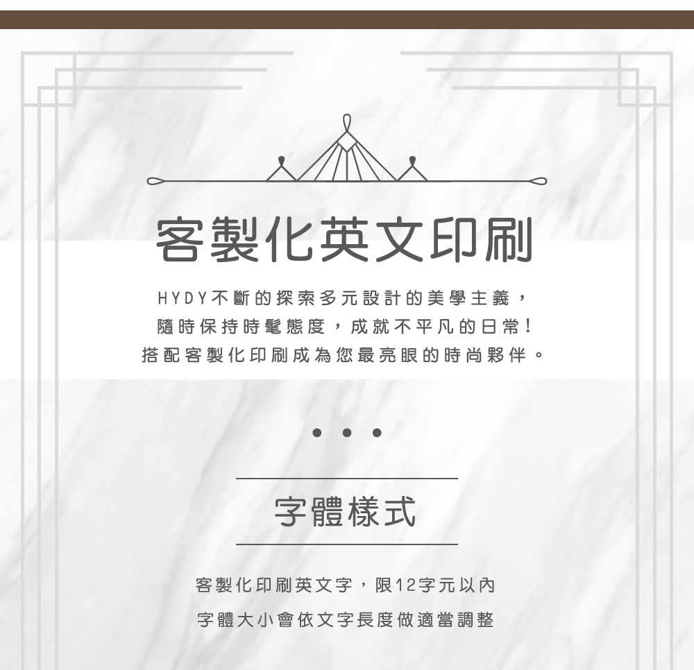 【古銅金】HYDY 真空保溫瓶（客製化英文名）