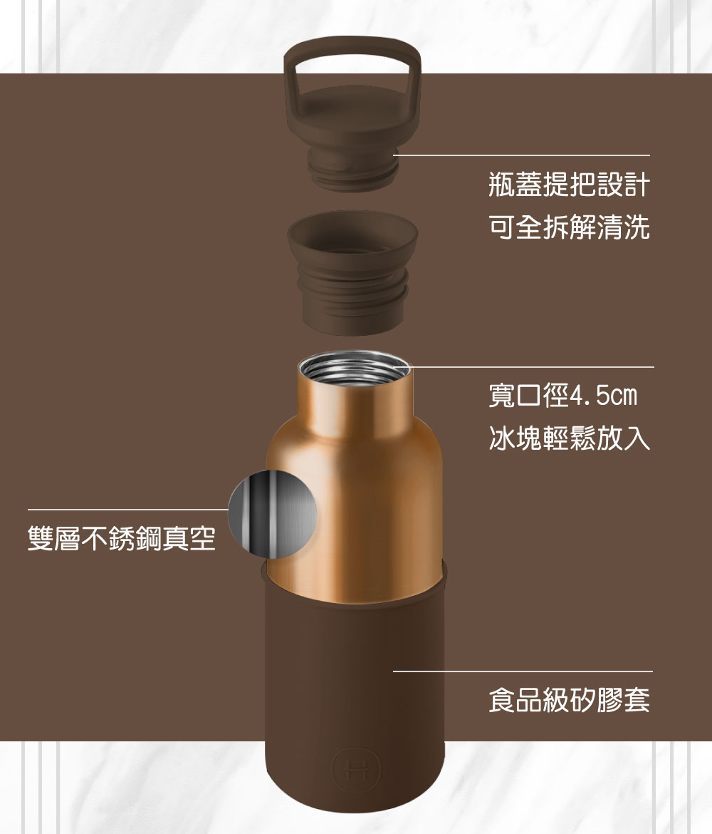 【古銅金】HYDY 真空保溫瓶（客製化英文名）