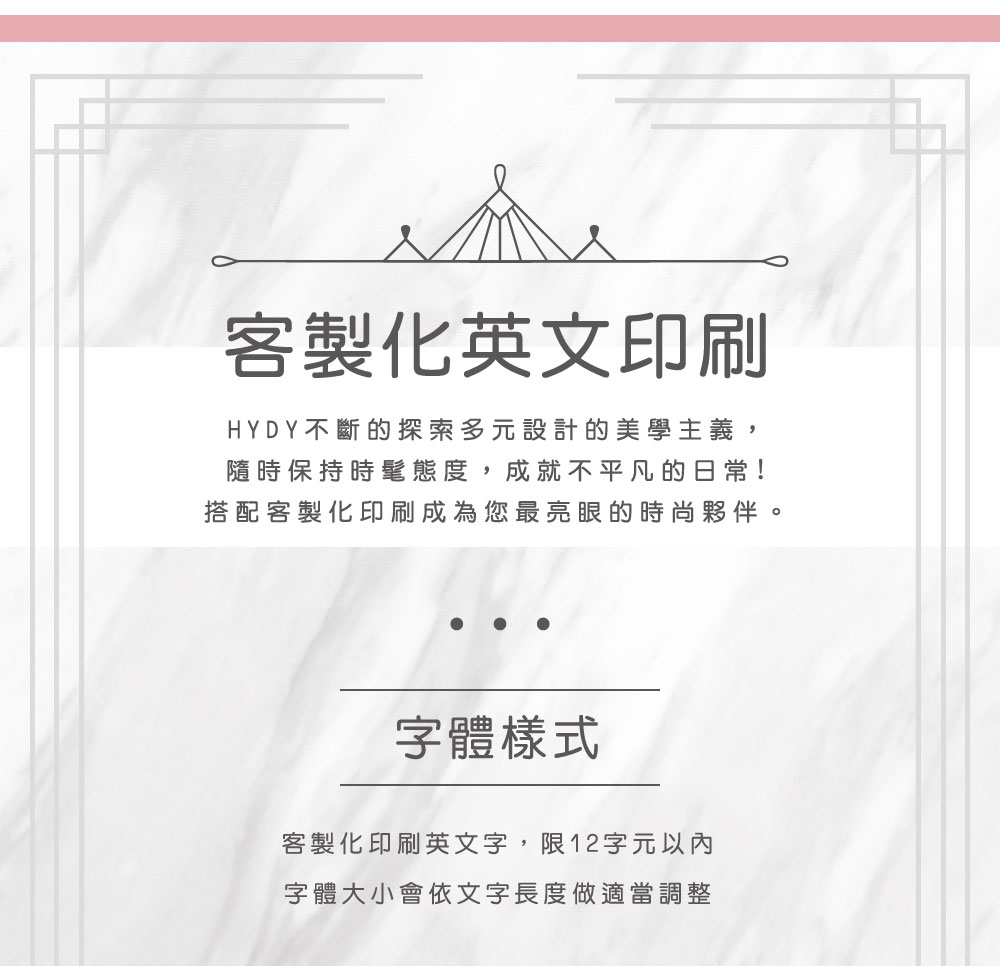 【玫瑰金】HYDY 真空保溫瓶（客製化英文名）