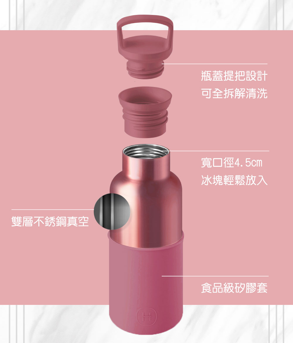【玫瑰金】HYDY 真空保溫瓶（客製化英文名）