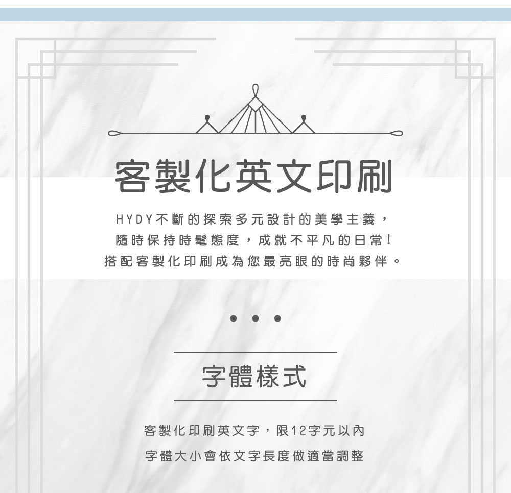 【白色】HYDY 真空保溫瓶（客製化英文名）