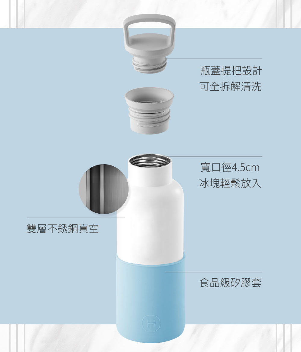 【白色】HYDY 真空保溫瓶（客製化英文名）