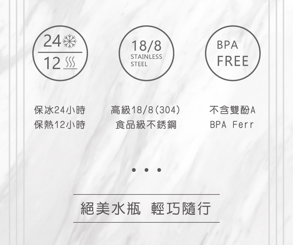 【白色】HYDY 真空保溫瓶（客製化英文名）