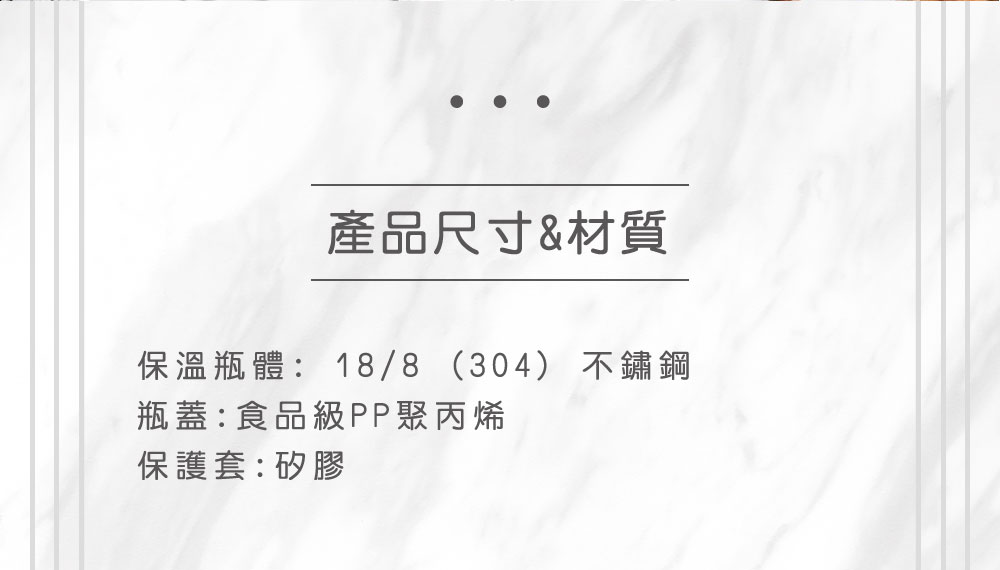 【白色】HYDY 真空保溫瓶（客製化英文名）