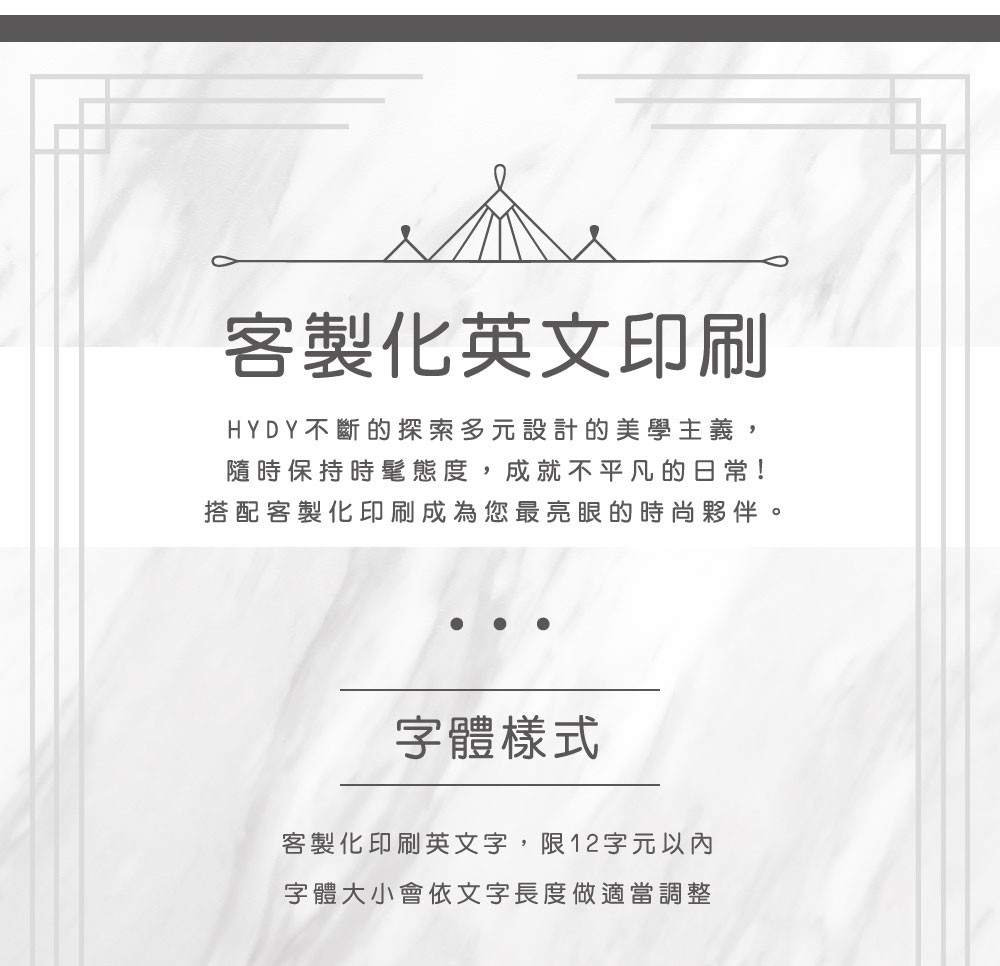 【黑色】HYDY 真空保溫瓶（客製化英文名）