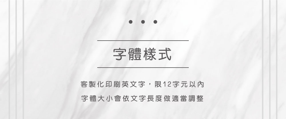 【冷杉】HYDY 質感露營杯（客製化英文名）