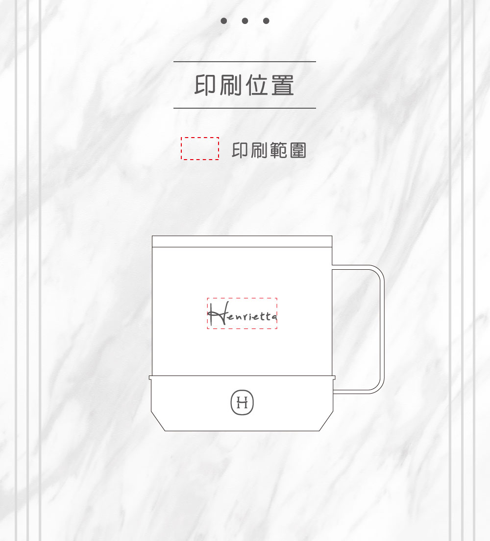 【冷杉】HYDY 質感露營杯（客製化英文名）