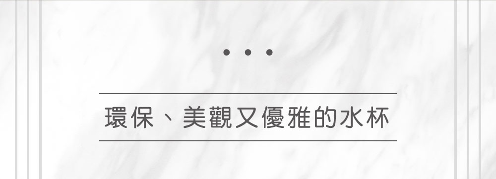 【冷杉】HYDY 質感露營杯（客製化英文名）