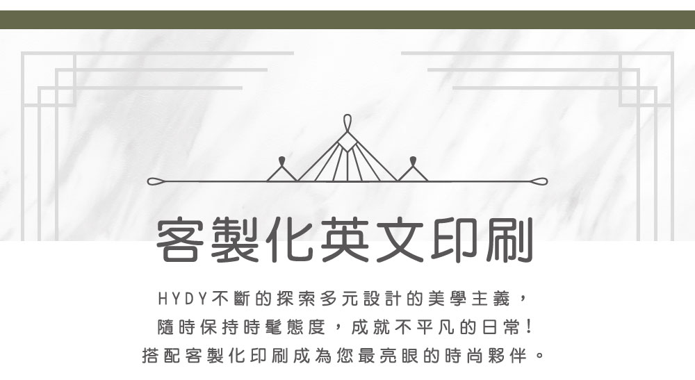 【軍綠】HYDY 質感露營杯（客製化英文名）