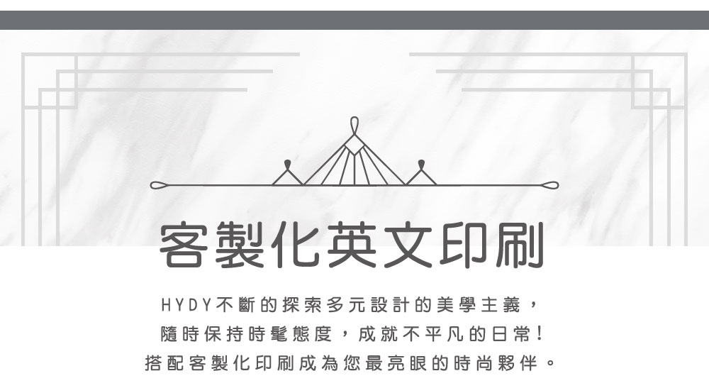 【鐵灰】HYDY 質感露營杯（客製化英文名）