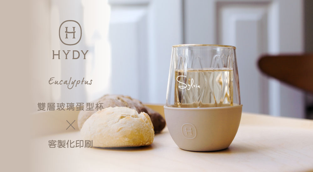 【尤加利】HYDY 雙層玻璃蛋型杯（客製化英文名）