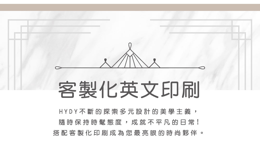【尤加利】HYDY 雙層玻璃蛋型杯（客製化英文名）