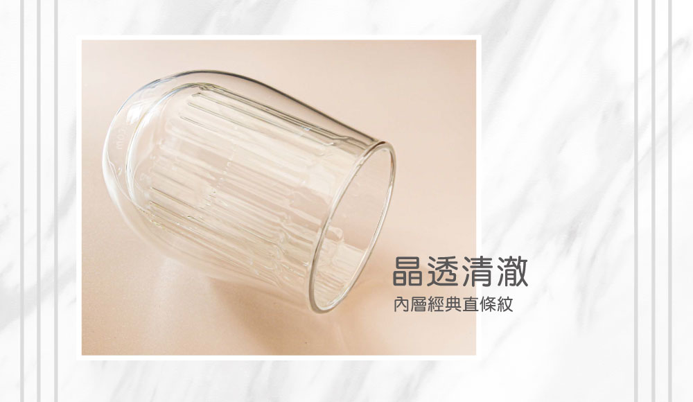 【桑格莉亞】HYDY 雙層玻璃蛋型杯（客製化英文名）