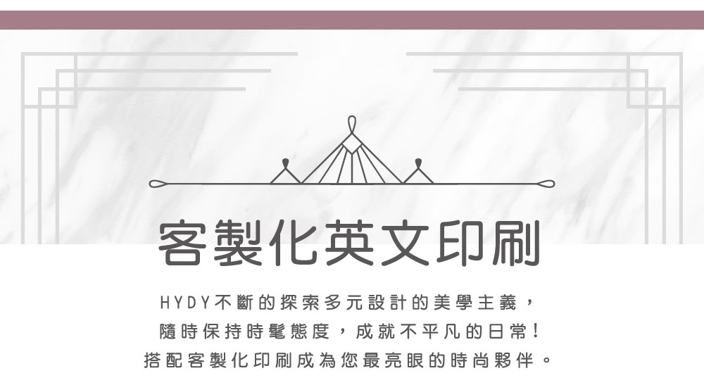 【乾燥玫瑰】HYDY 雙層玻璃蛋型杯（客製化英文名）