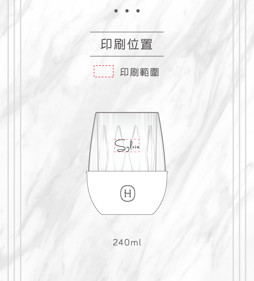 【乾燥玫瑰】HYDY 雙層玻璃蛋型杯（客製化英文名）