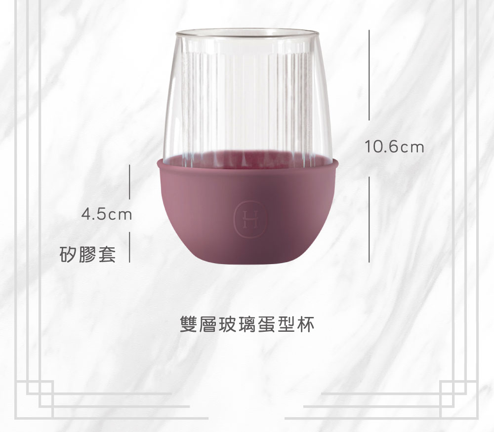 【乾燥玫瑰】HYDY 雙層玻璃蛋型杯（客製化英文名）