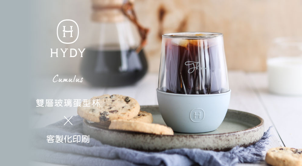 【積雲】HYDY 雙層玻璃蛋型杯（客製化英文名）