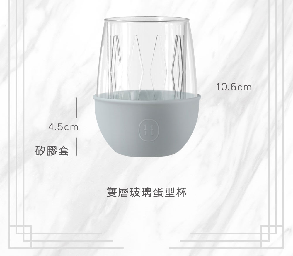 【積雲】HYDY 雙層玻璃蛋型杯（客製化英文名）