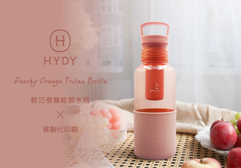 【桃橘】HYDY 輕靚水瓶（客製化英文名）