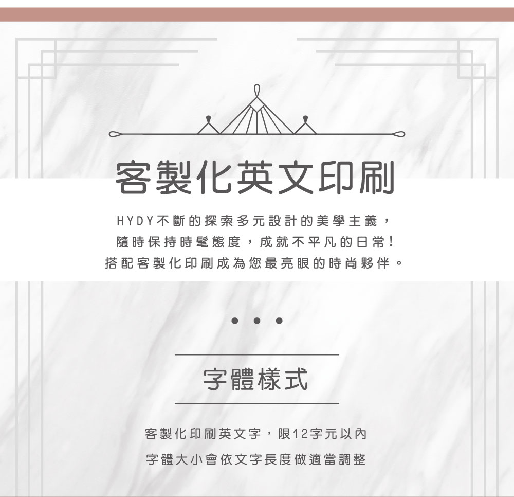 【桃橘】HYDY 輕靚水瓶（客製化英文名）