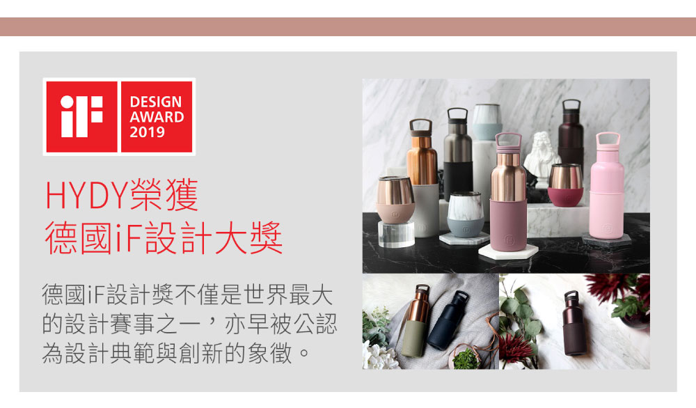 【桃橘】HYDY 輕靚水瓶（客製化英文名）
