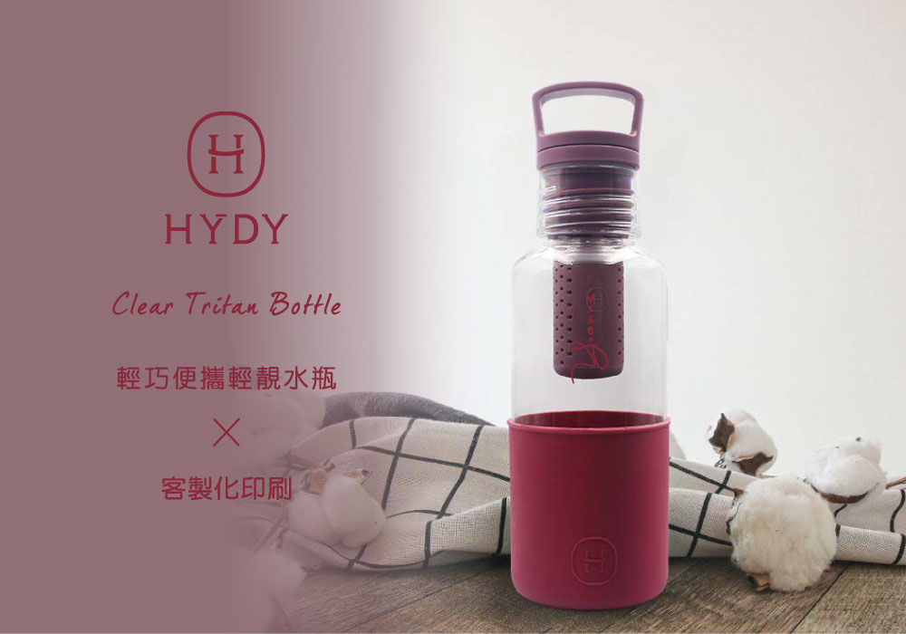 【透明】HYDY 輕靚水瓶（客製化英文名）