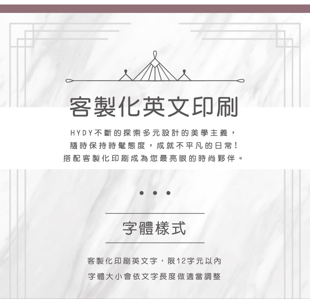 【透明】HYDY 輕靚水瓶（客製化英文名）
