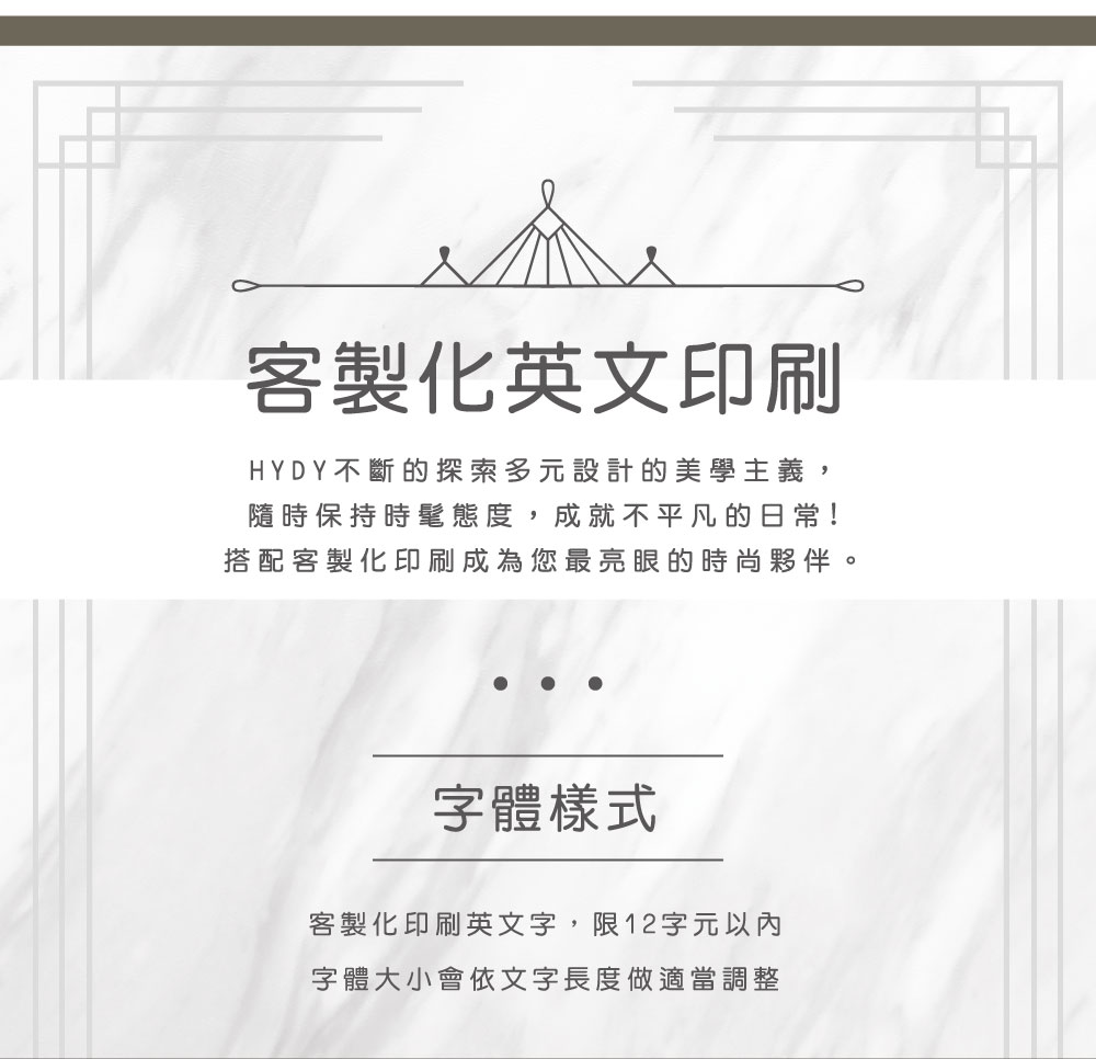 【森綠】HYDY 輕靚水瓶（客製化英文名）