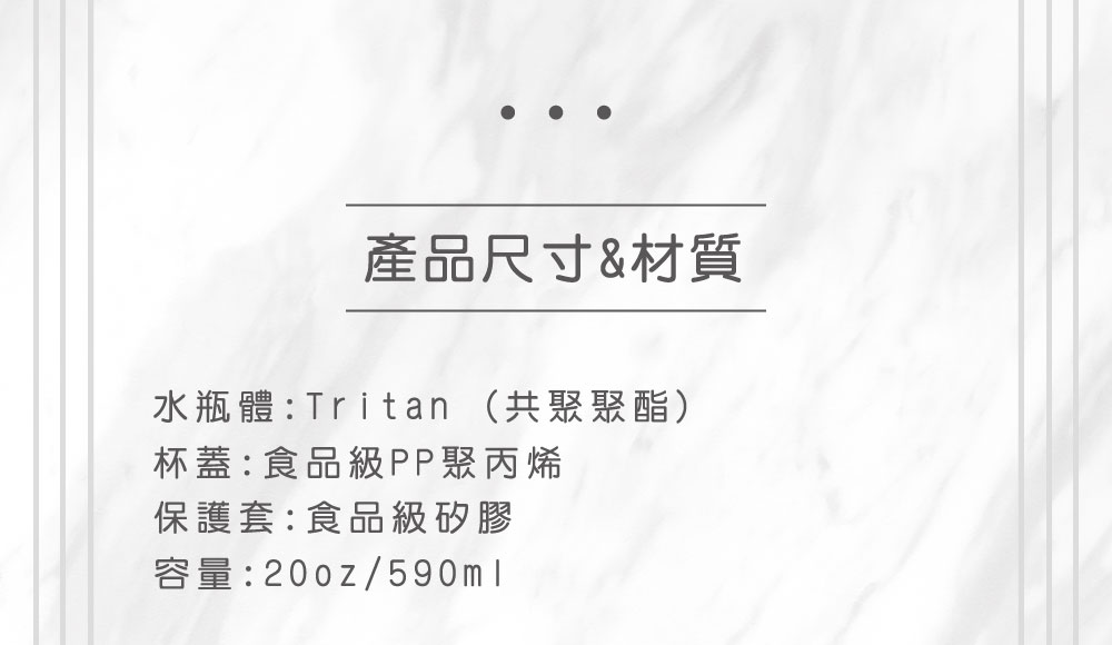 【森綠】HYDY 輕靚水瓶（客製化英文名）
