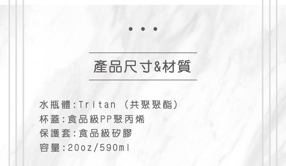 【霧白】HYDY 輕靚水瓶（客製化英文名）