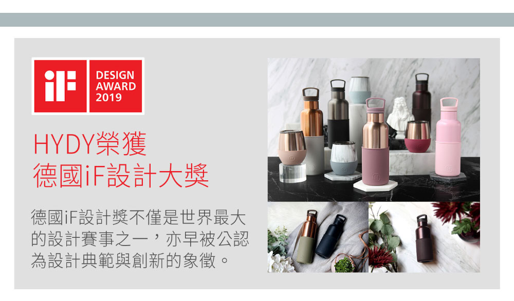 【霧白】HYDY 輕靚水瓶（客製化英文名）