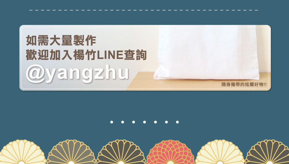 雙袋款日式花紋帆布袋