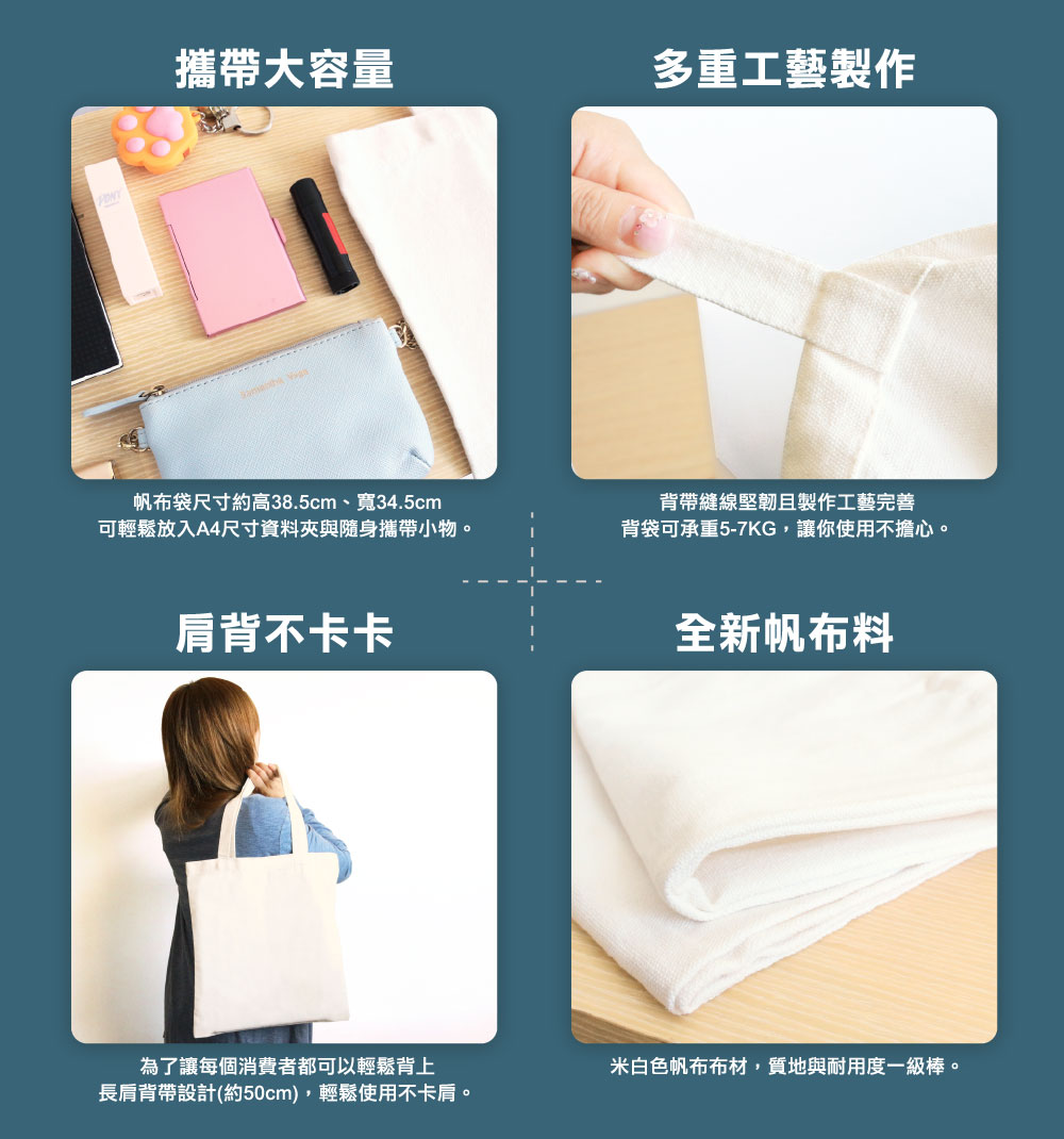 單袋款日式花紋帆布袋