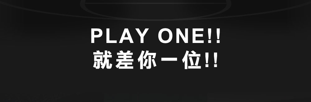 客製化球衣造型電子票證
