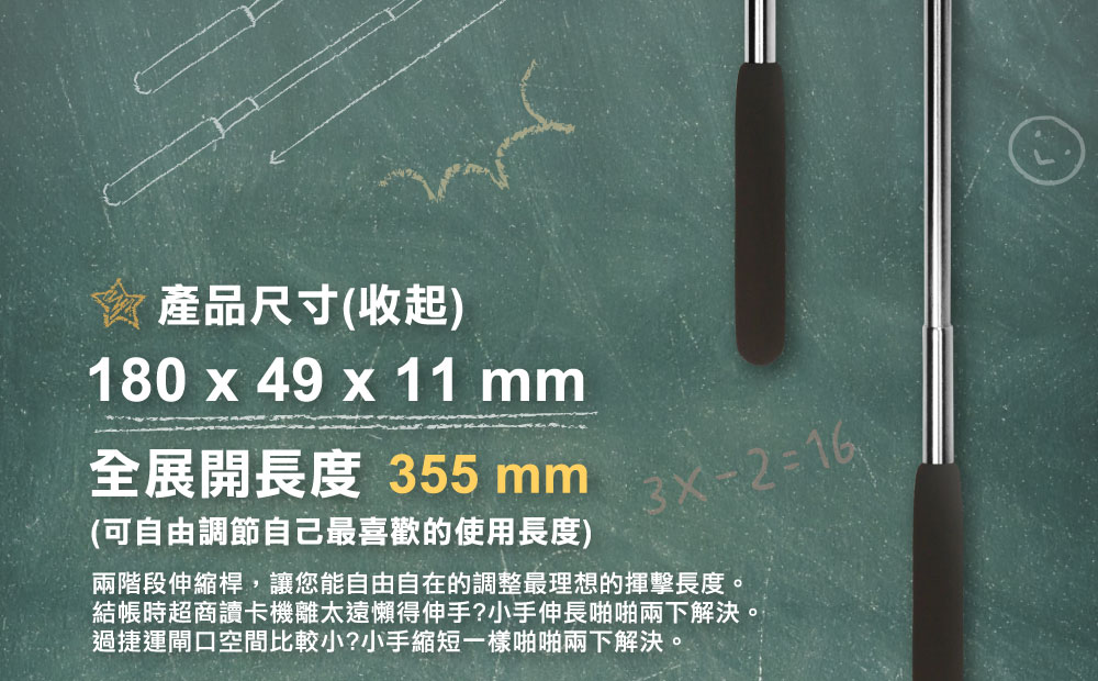 愛的小手造型ICASH2.0（伸縮自如）