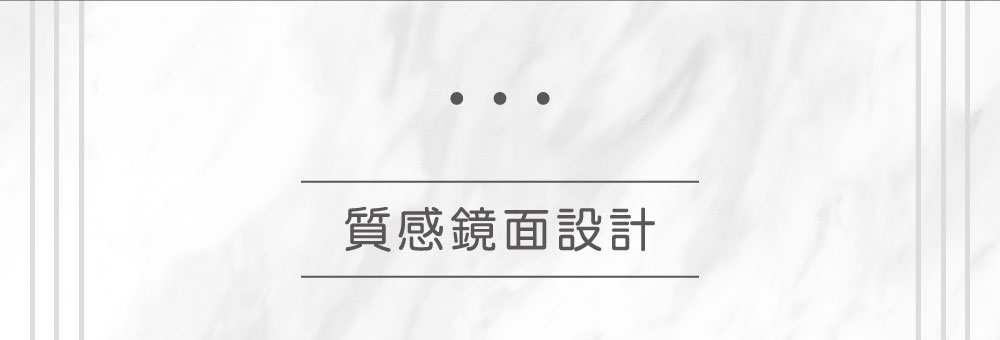 鏡面造型電子票證（客製化中、英文字）