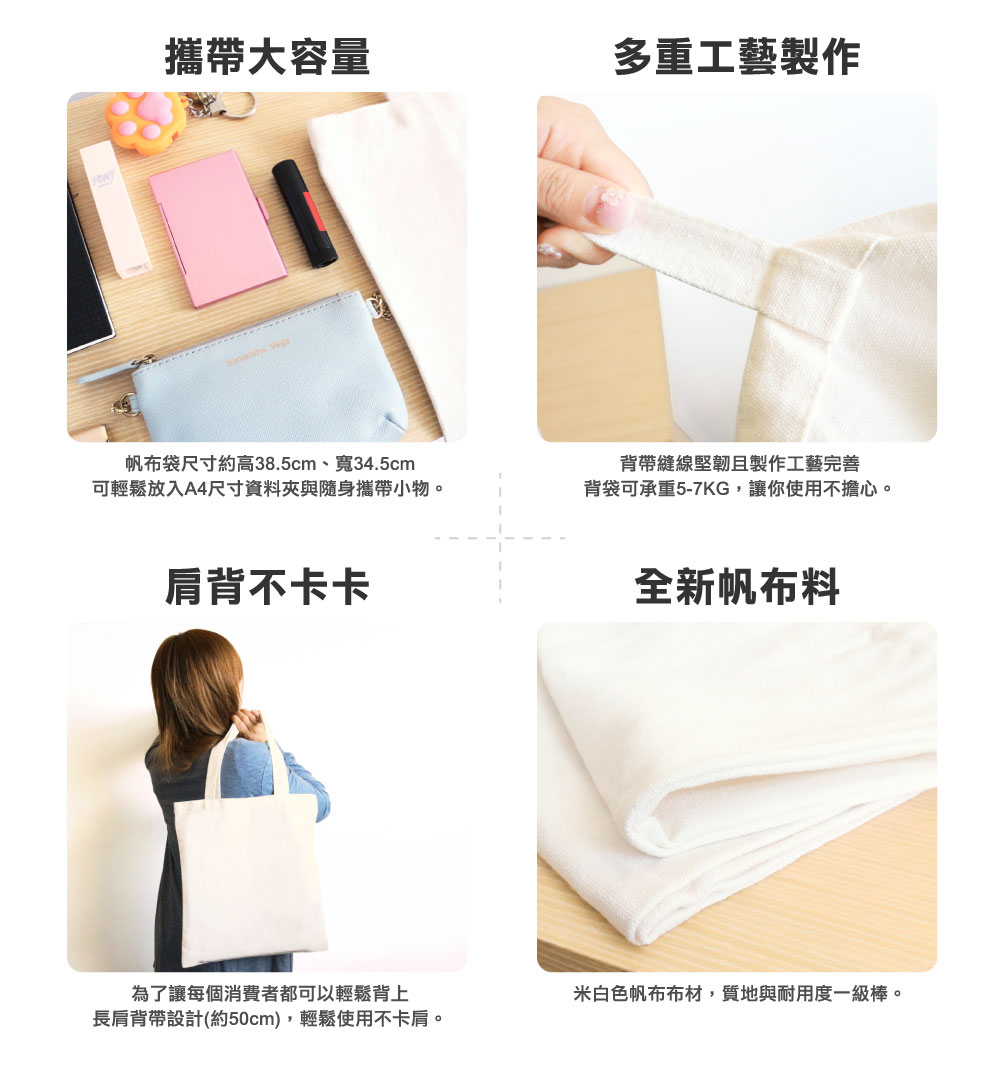 伸手要錢清單帆布袋