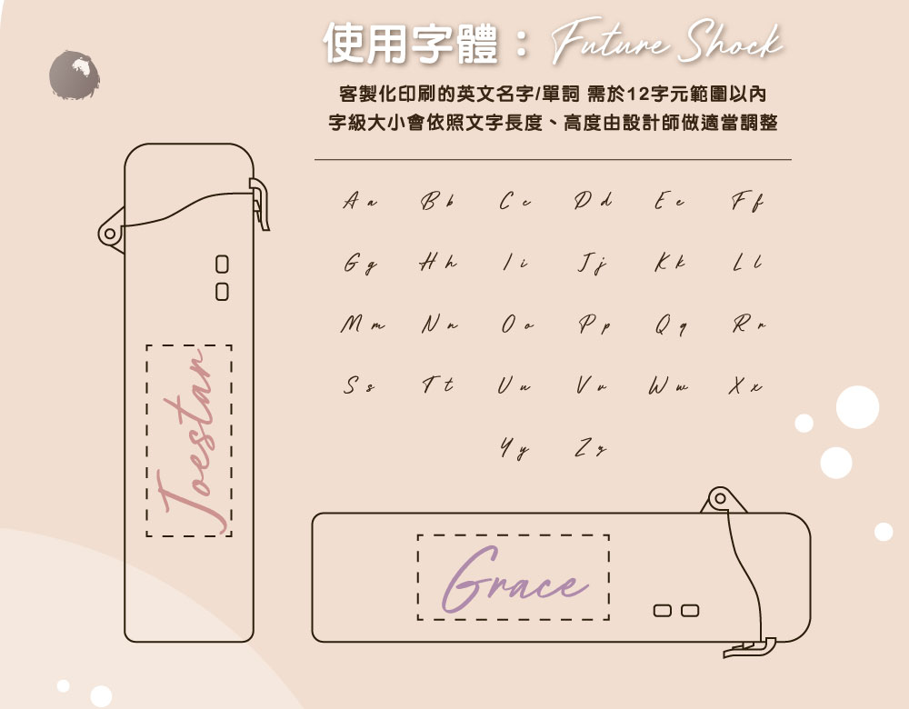 珍珠款藍鯨吸管（客製化英文名）