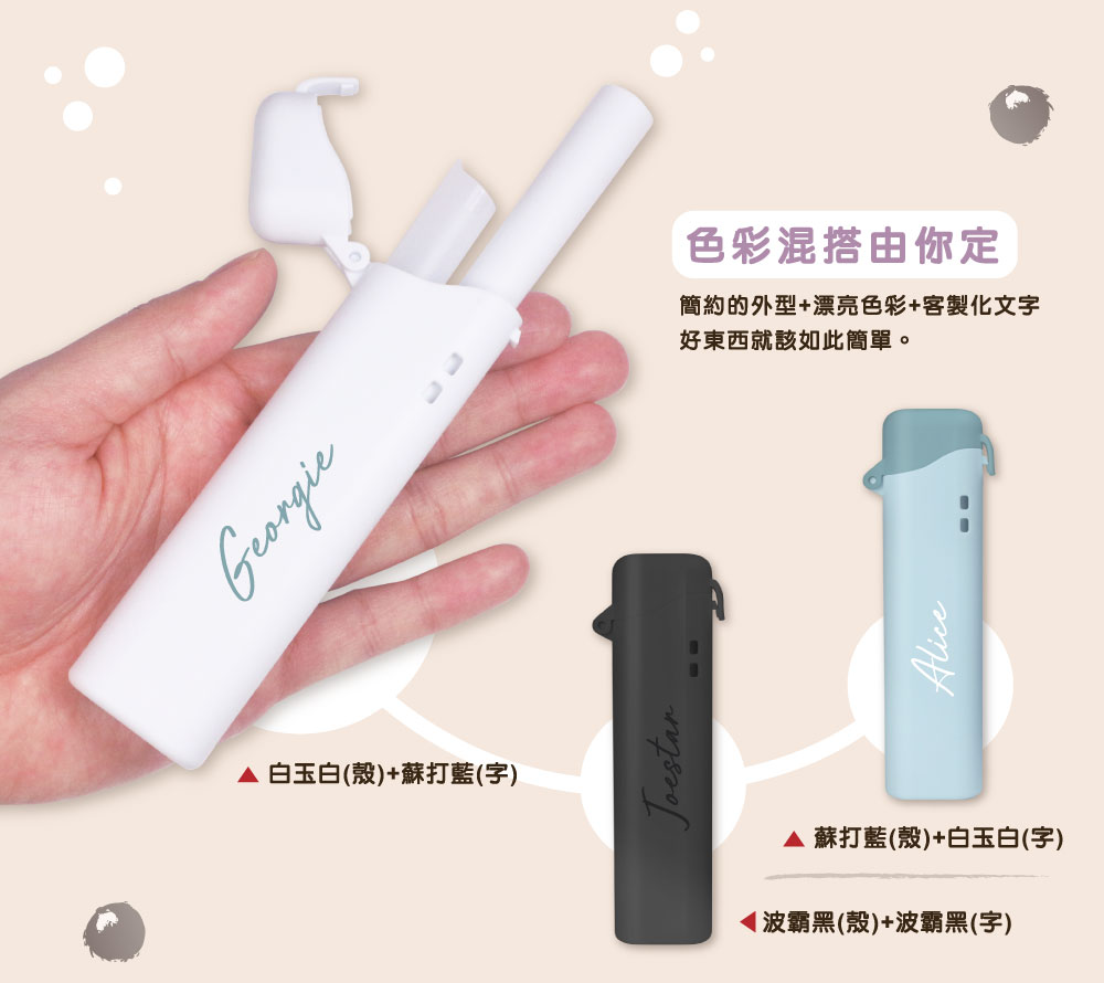 珍珠款藍鯨吸管（客製化英文名）