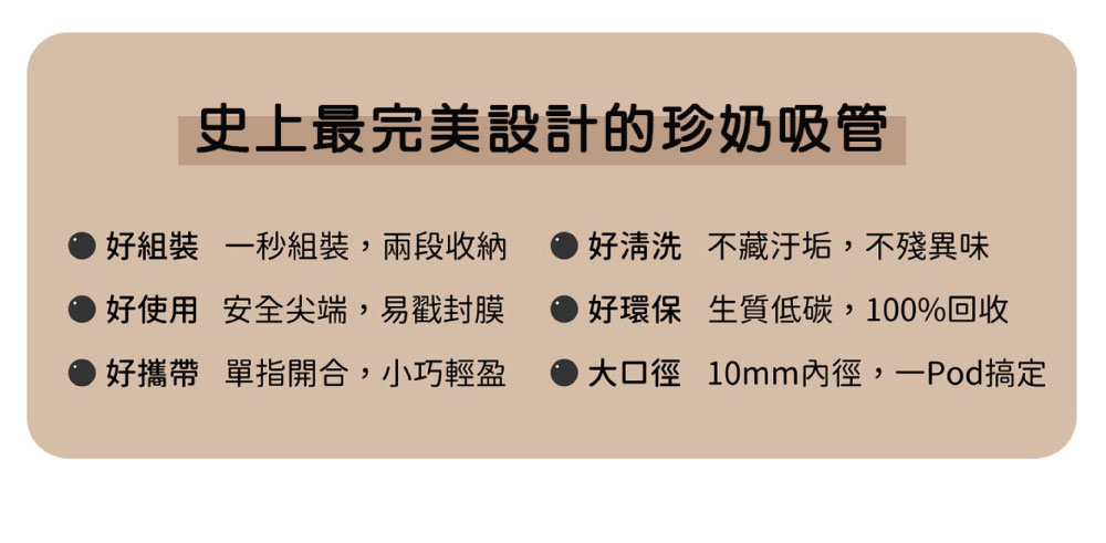 珍珠款藍鯨吸管（客製化英文名）