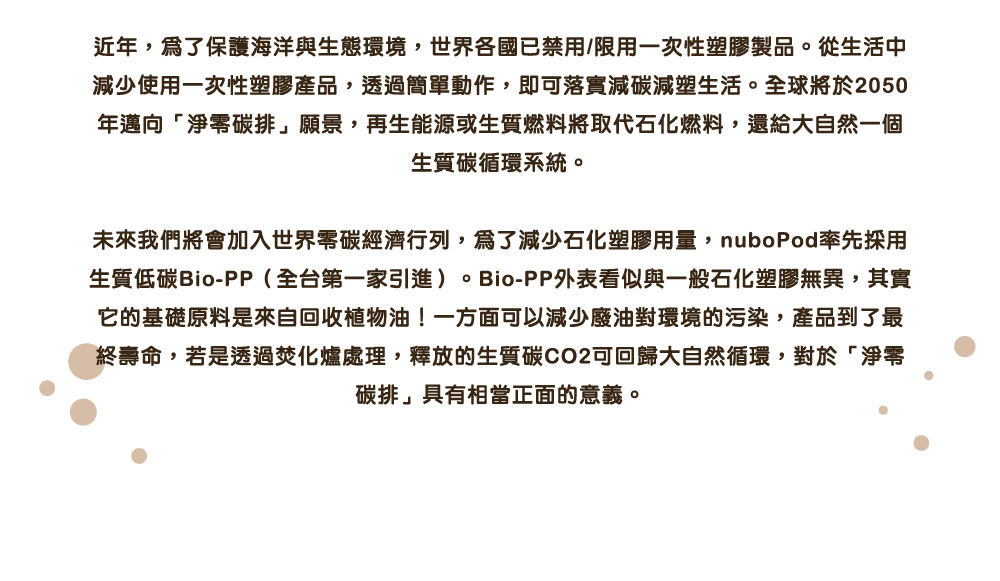 珍珠款藍鯨吸管（客製化英文名）