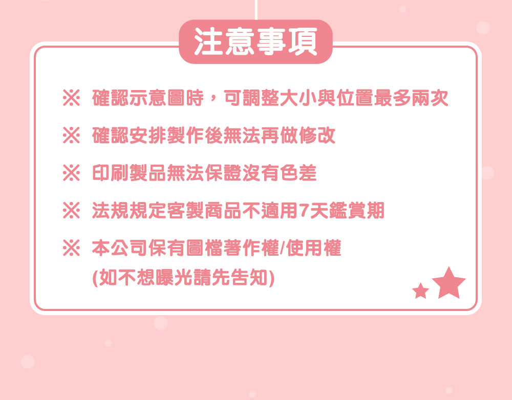 寵物甜甜圈皮革電子票證